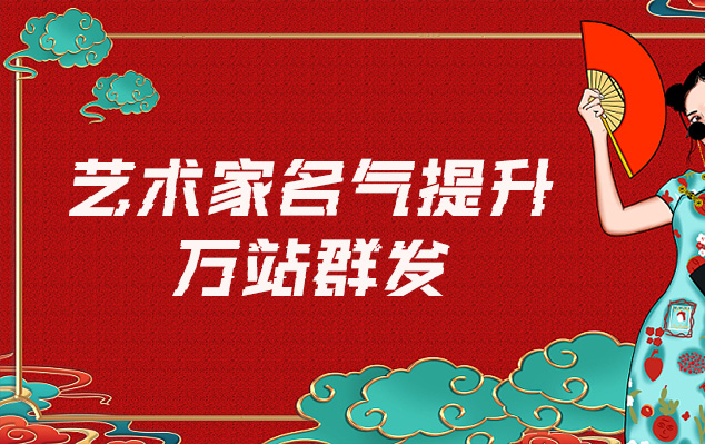 故事类画-哪些网站为艺术家提供了最佳的销售和推广机会？